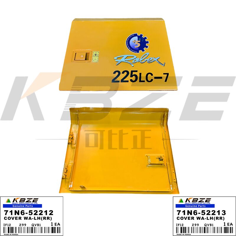 KBZE 71N6-52212 71N6-52213 LH RADIATOR SIDE DOOR FITS HYUNDAI R200-7 R210-7 R215-7 R220-7