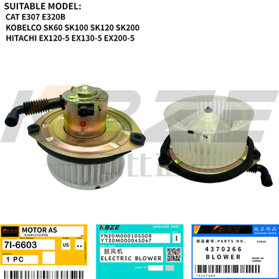 Hitachi 4370266 Kobelco CAT Excavator 24V Μοραστής ανεμιστήρα 7I-6603 YN20M00010S008 Ταιριάζει EX200 ZAX200 SK60 EX30 E307 E320